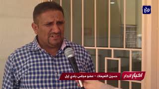 لماذا لم يتم افتتاح مركز صحي ايل الجديد؟