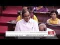 P Chidambaram's Remarks | Discussion on Union Budget 2019-20 in Rajya Sabha