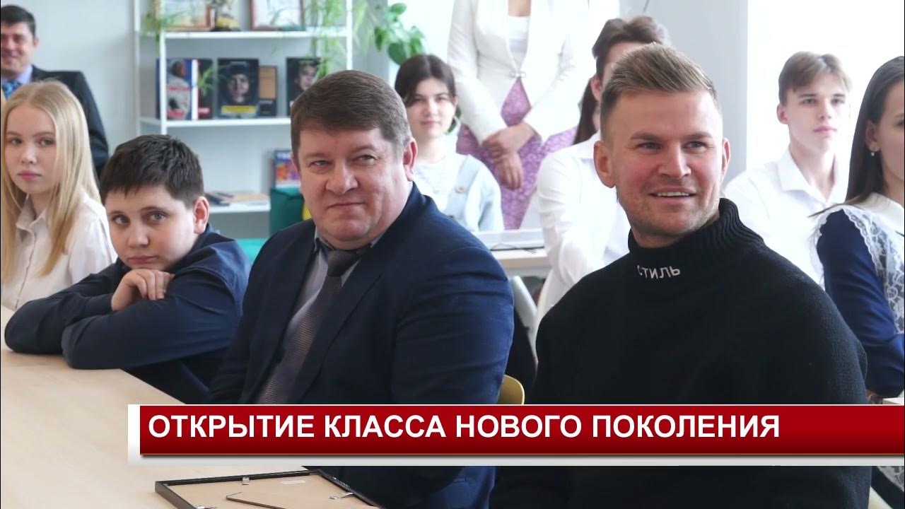 Школа номер 30 тверь. 41 лицей в уфе. Открыто классники. Открыто классники. Образовательные сайты.