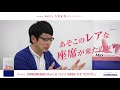 Maxとき×ダーリンハニー吉川さん　シリアルナンバー編　15秒