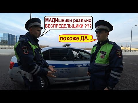 Требования мади к водителям такси Требования мади к водителям такси