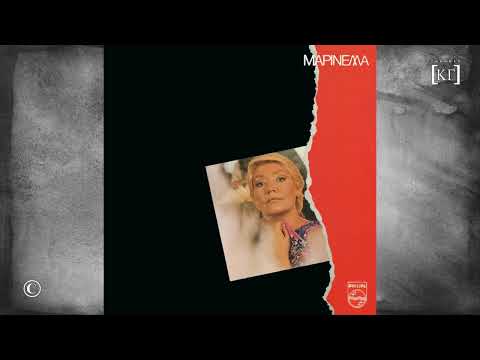 ΜΑΡΙΝΕΛΛΑ : ΓΙΑ