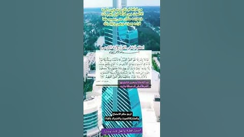 #آيةالكرسي #تلاوةرائعه#قرآن #القرآن_الكريم  #تلاوات #اكسبلور #aljafrie #دويتو  alsaeedh77#