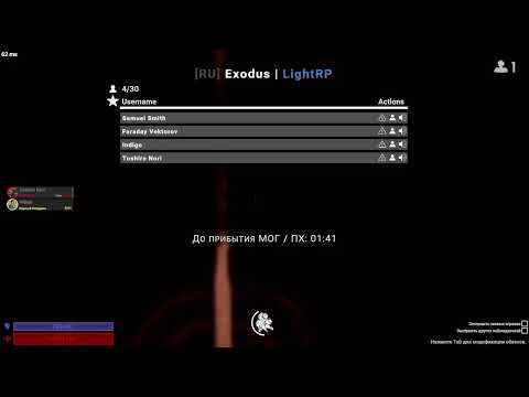 Видео: Играем на EXODUS Light rp 3 (SCP SL)