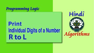 WK6 - 48 HINDI Print individual Digits of a Number from R to L