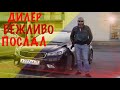 KIA CERATO / ПРОБЛЕМА С АКПП / ЕДУ К ДИЛЕРУ / ДИМОН ТАКСИ