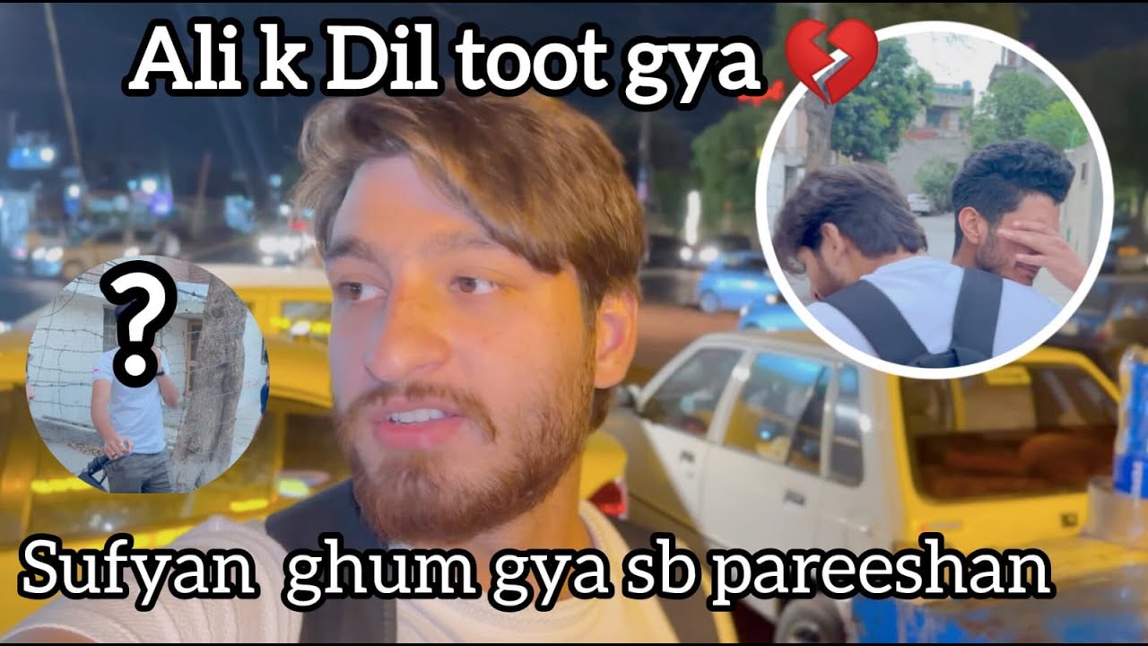 Sufyan ghum gaya🥺😫/Ali ka Dil kis na toora💔?