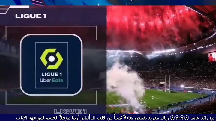 ريال مدريد يقتنص تعادلاً ثميناً من قلب الـ أليانز أرينا مؤجلاً الحسم لمواجهة الإياب