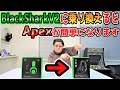 APEXのオーディオディレクター絶賛！「ゲームが簡単になる」Razer BlackShark V2 ＆ Razer Acariレビュー！！