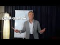 اقوي روتين صباحي لرجال الأعمال اقوي روتين صباحي لرجال الأعمال