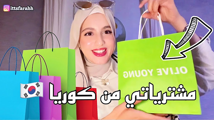 واخيرًا فيديو مشترياتي من كوريا | ملأت شنطة سفر كاملة!!😳