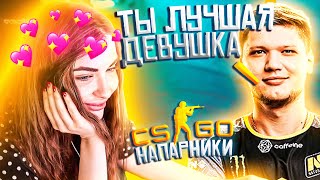 АРИНЯН И СИМПЛ ИГРАЮТ В НАПАРНИКИ В CS:GO / АРИНЯН ПРОВЕРЯЕТ НА ВЕРНОСТЬ / TWITCH BEST