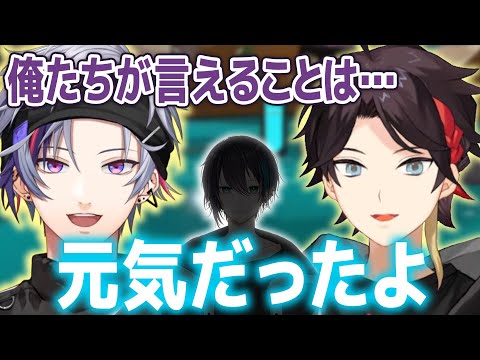 4人で沖縄旅行に行った話をする三枝明那と不破湊【にじさんじ切り抜き】