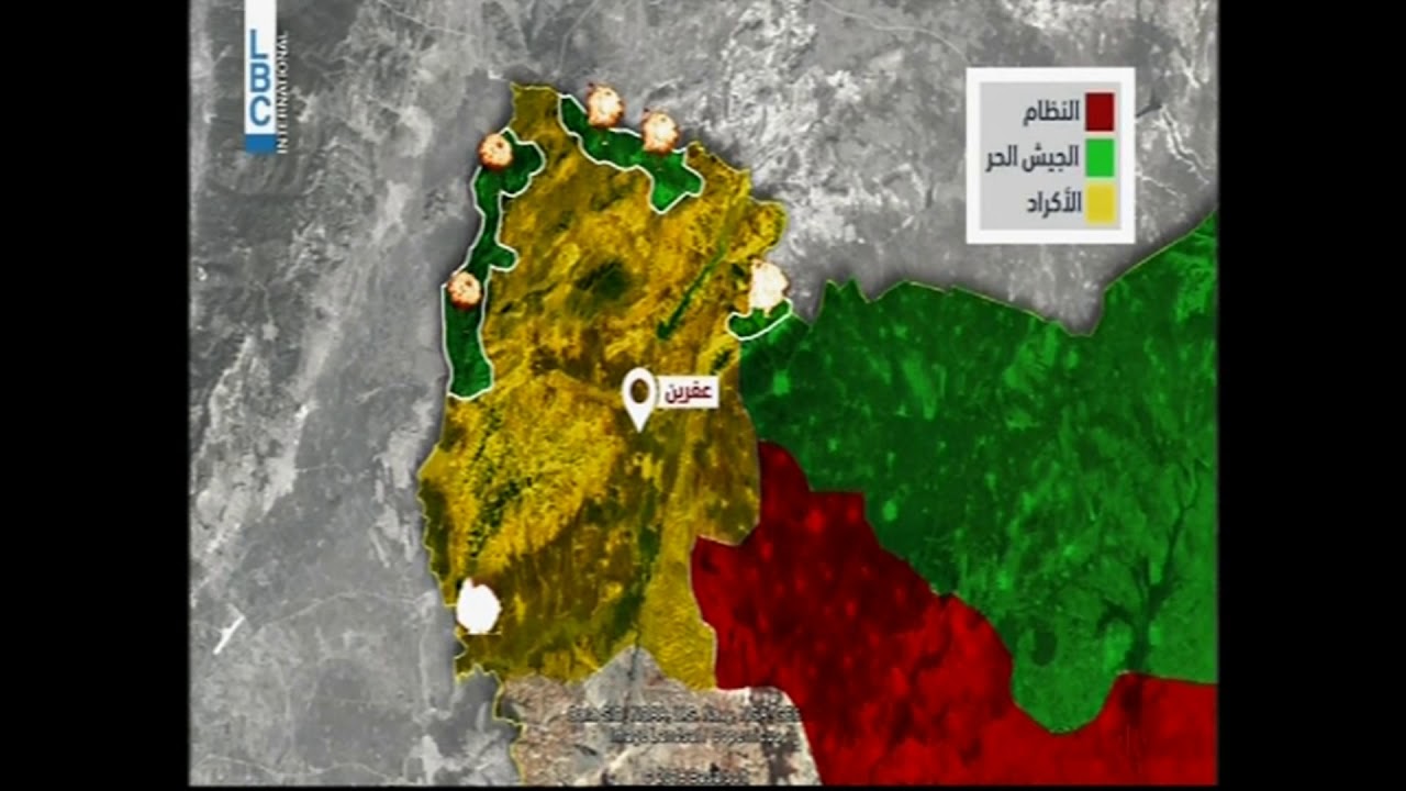 تركيا تتعثّر في عفرين... فماذا بعد؟