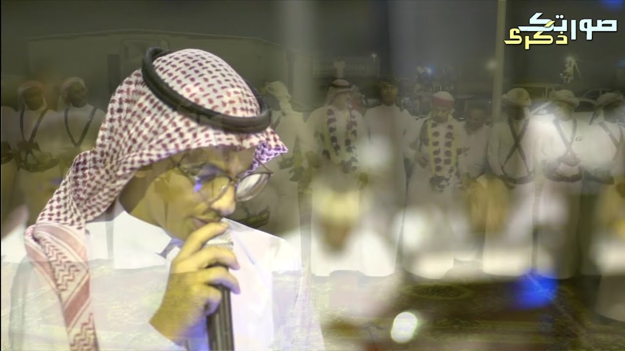 حمودي حوذان - سيدي عريشي -زواج محمد علي الدغريري