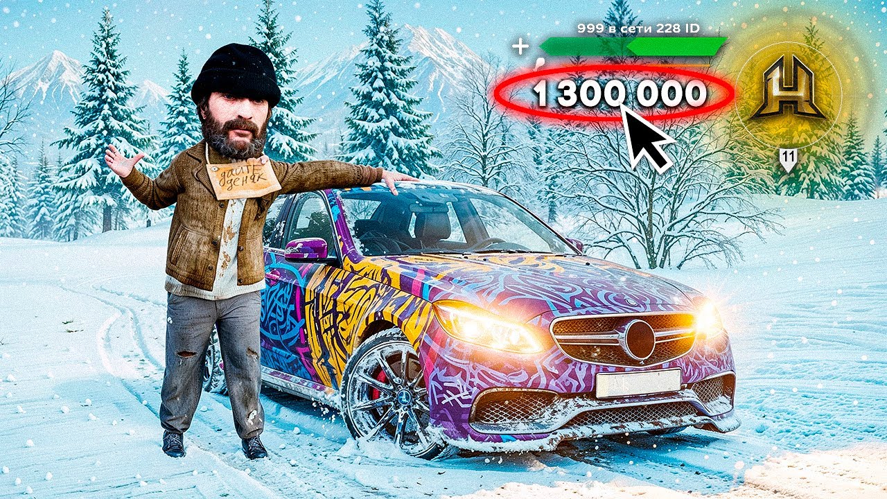 ОТДАЛ ВСЕ ДЕНЬГИ НА ПОКУПКУ ЭТОЙ МАШИНЫ! | ЭТО БЫЛА ОШИБКА? | ПУТЬ БОМЖА К РЕНДЖ РОВЕРУ БУНКЕРУ #4