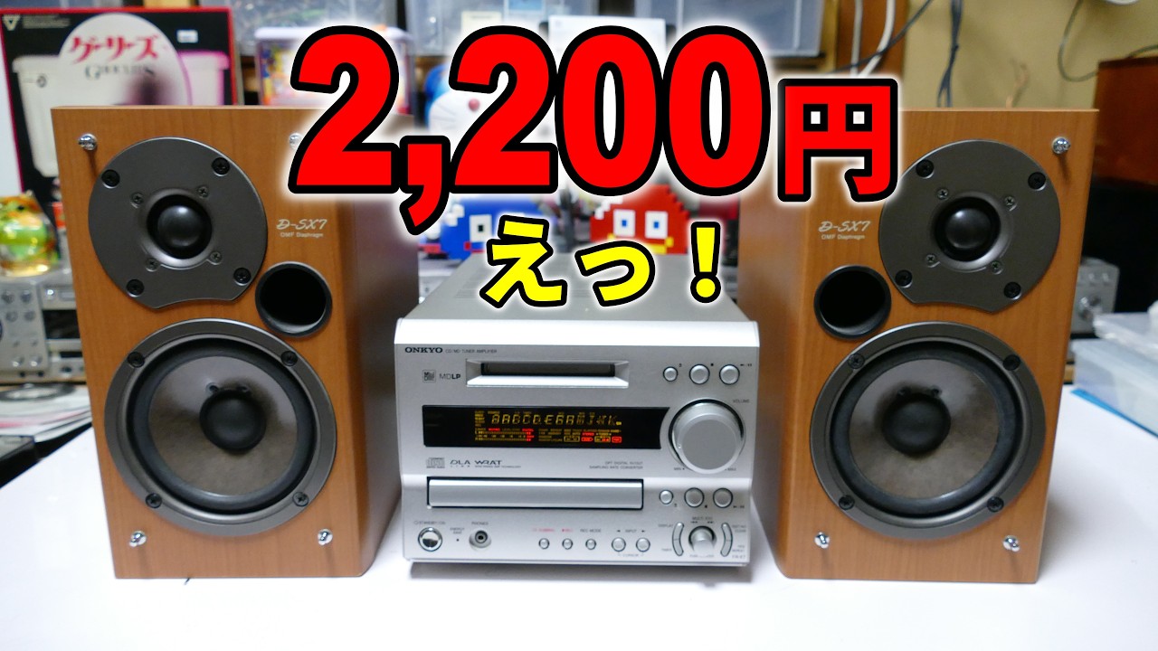 新店で激安価格！これは期待しかない - YouTube