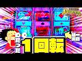 オスイチで当たった結果！？【Pフィーバークィーン30th】