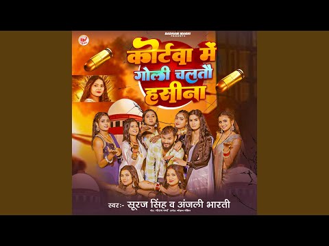 Courtwa Me Goli Chaltau Hasina 