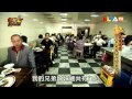 台灣呷透透-艋舺美食 (完整節目)