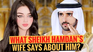 What Sheikh Hamdan's Wife Says About Him? | Sheikh Hamdan | Fazza | Crown Prince Of Dubai screenshot 3