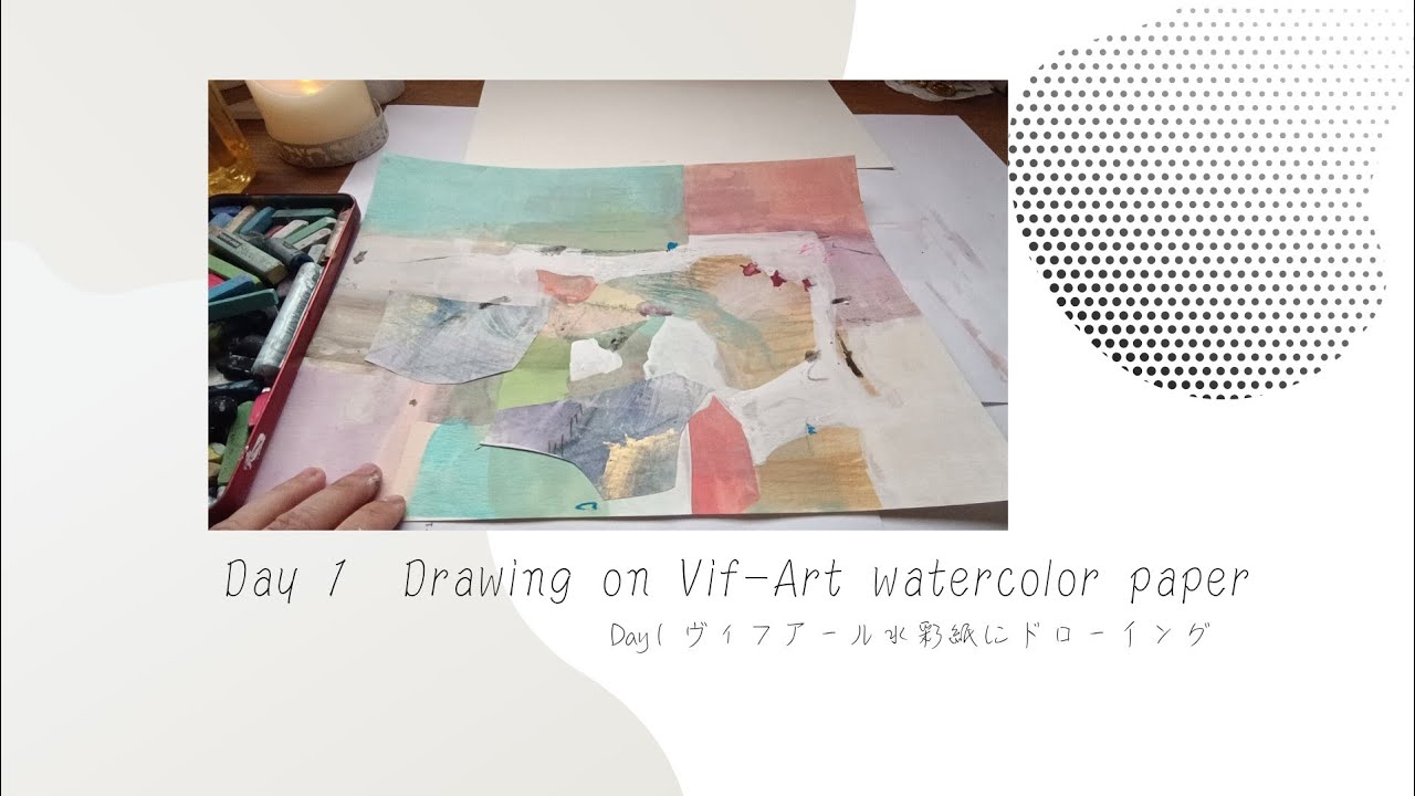ヴィフアール水彩紙にアクリル絵の具でドローイング☕🌸🌱day1 2025.7