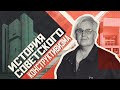 Конструктивизм (Екатерина Сосунова)