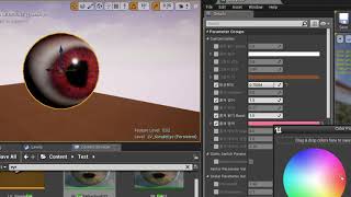 Mobile Eye Material for UE4