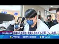 食物安全問題