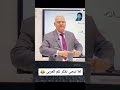 لما اجى الم العربي ليلة الامتحان رضا الفاروق
