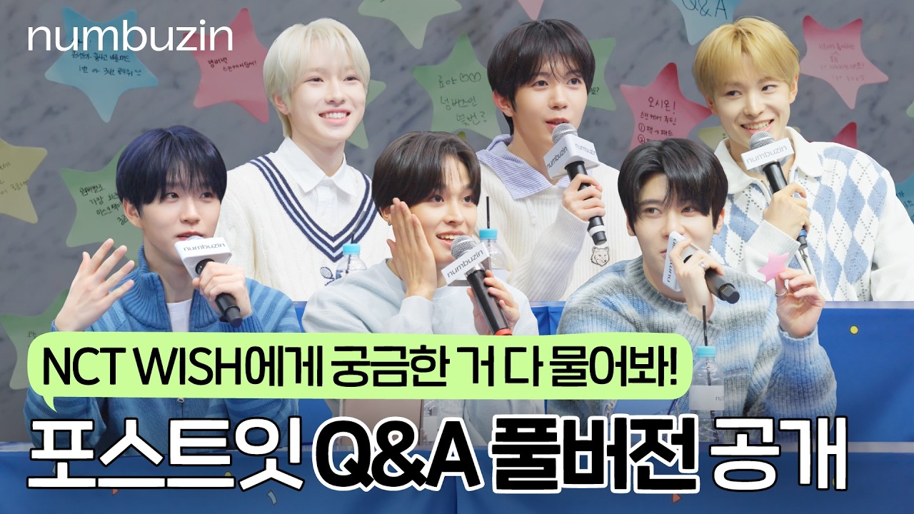 [numbuzin] NCT WISH 솔직 Q&A FULL ver. 👀💬