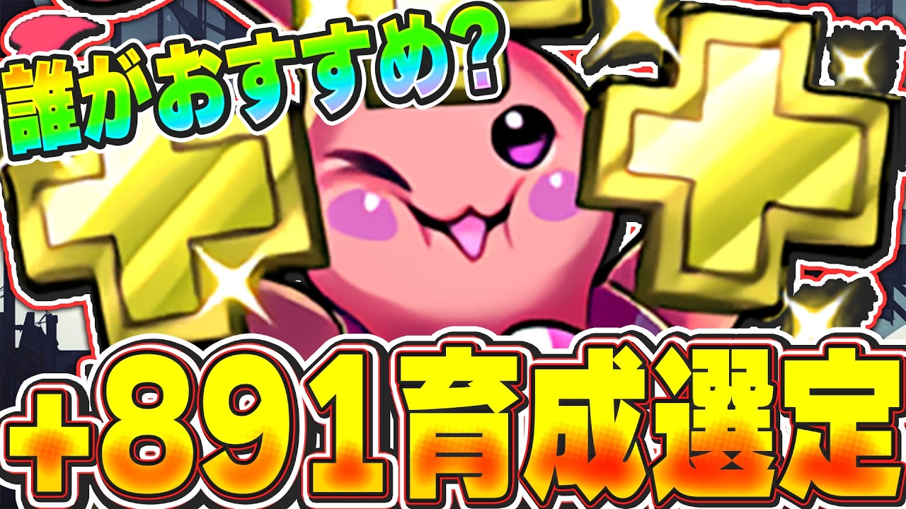 パズドラ 早いもの勝ち YouTube