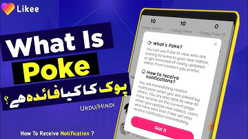 Likee Poke New Update 2022 Tutorial In Urdu And Hindi | What Is Poke On Likee | Likee Poke 2022 |
