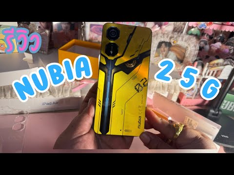 รีวิว Nubia Neo2 5G กับมือถืองบ 6,999.-