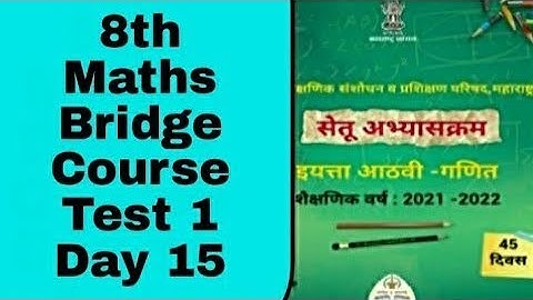 8th maths| Bridge Course Test 1| Day 15 |