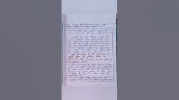 ASSIGNMENT FOR B.ED 3rd SEMESTER GUIDENCE AND COUNCELLING #paper2 #assigment #3rdsemester #bed #file