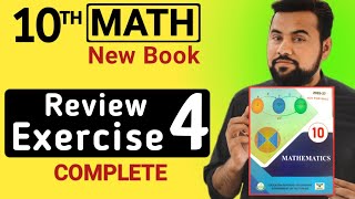Class 10 Math Review Exercise 4 || maths new book 10th class Ex-4 || Review exercise 4