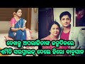 Hero Babushan Mohanty gave surprise gift to Mother Aparajita in her birthday latest video