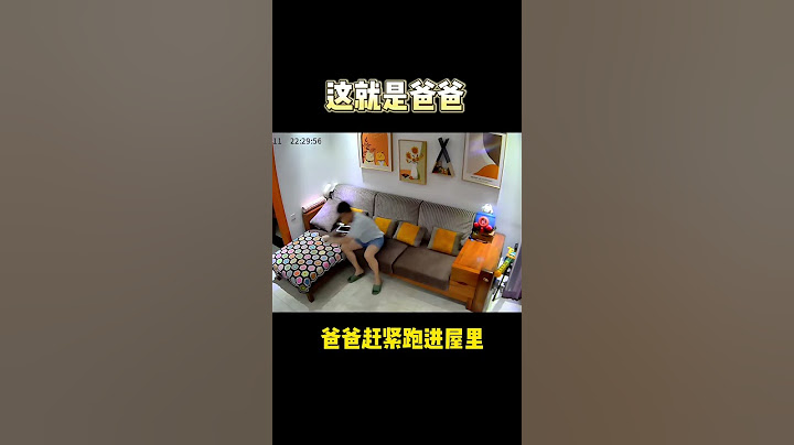 This is Dad  Xiaobut almost fainted.# Family Daily# Monitoring Scene