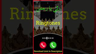 ربّی یا رحمٰن | Islamic Ringtones | Naat Ringtones | Islamic Music #Short