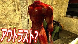 ホラーゲーム - マッチョが刃物を持って襲ってきた - 実況プレイ