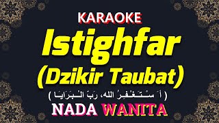 Istighfar (Dzikir Taubat) | KARAOKE LIRIK Nada Wanita / Cewek | Astaghfirullah Robbal Baroya
