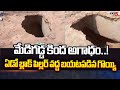 మేడిగడ్డ కింద అగాధం..!  Big Hole Spotted In Medigadda Barrage | Telangana | TV5 News