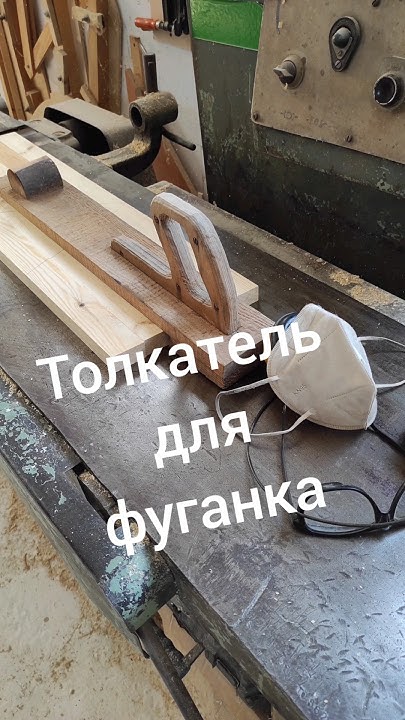 Работай безопасно📌📌📌 - YouTube