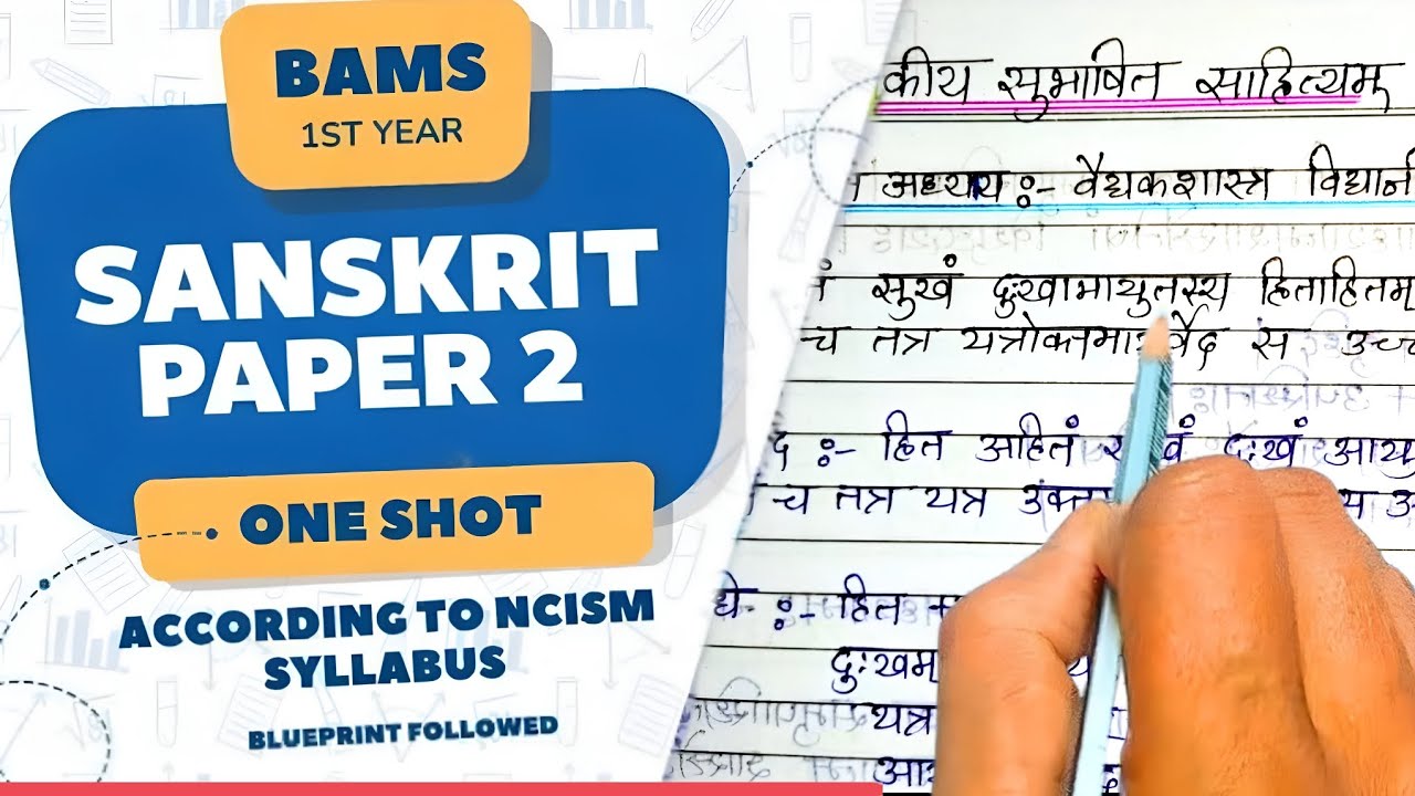Sanskrit Paper 2 BAMS 1st year || One Shot || Complete Grammar in just 42 MINUTES!According to NCISM