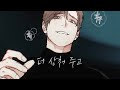 Sadistic Beauty Side Story B Trailer Remake Edit Trigger Warning 