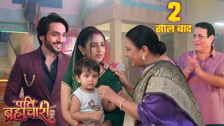 Download Lagu Pati Brahmachari || Isha became the mother of Suraj's child and wore a gold necklace MP3 Download Lagu Pati Brahmachari || Isha became the mother of Suraj's child and wore a gold necklace MP3