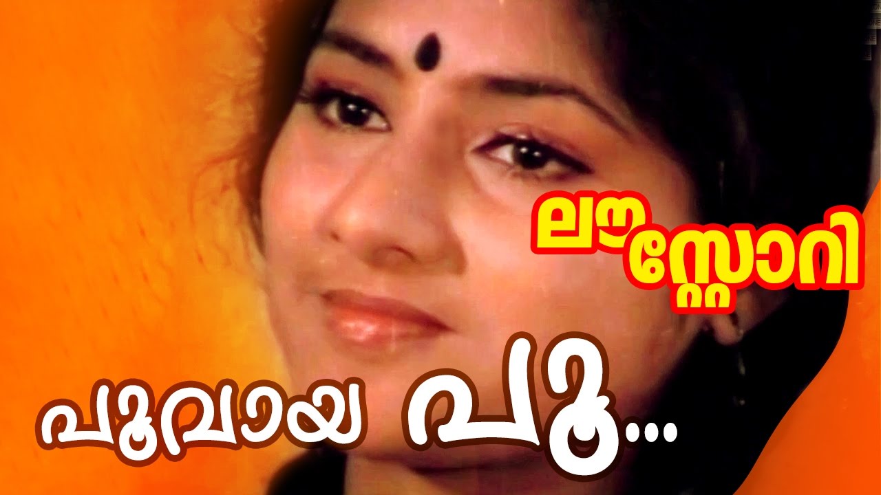 Poovaya Poo  Malayalam Superhit Movie  Love Story  Video Song