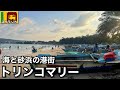 旅の終わりに見つけたスリランカの楽園🇱🇰
