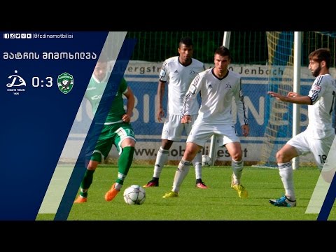 დინამო თბილისი 0:3 ლუდოგორეცი [მატჩის მიმოხილვა]